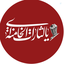 Profile picture of ‌علاءالدین‌