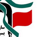 Profile picture of ‌ستاد دانشجویی ایران قوی‌