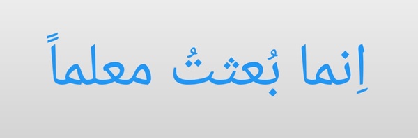 ‌آقا معلم‌'s header picture