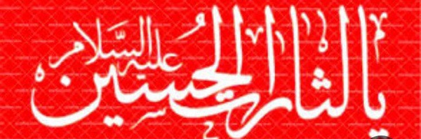 ‌شهلایی یمن‌'s header picture