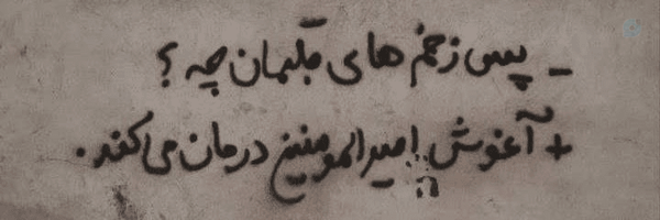 ‌mohammad_sadra✔️‌'s header picture