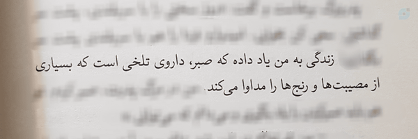 ‌دلنازکِ پوست کلفت 🖤‌'s header picture