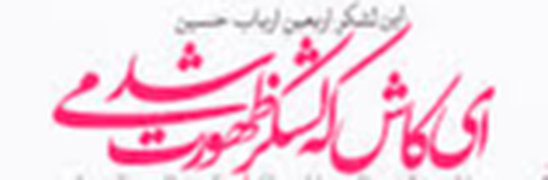 ‌جواد کمالی‌'s header picture