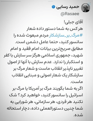 برچسب زنی