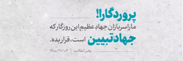 ‌محمد امین‌'s header picture