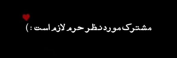‌"زینبشونم"‌'s header picture