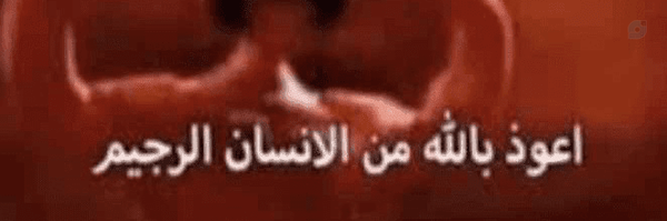 ‌Sheytan Kabir‌'s header picture