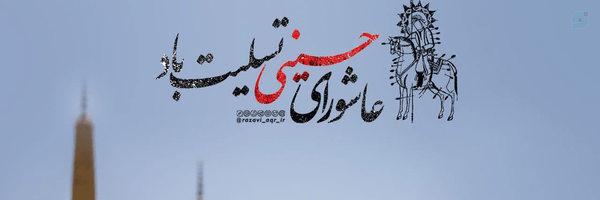 ‌سید💪‌'s header picture