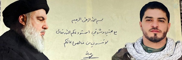 ‌غدير عجمي‌'s header picture