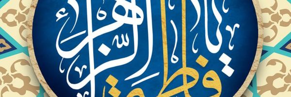‌مصطفی‌'s header picture