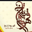 Profile picture of ‌قهوه تلخ‌