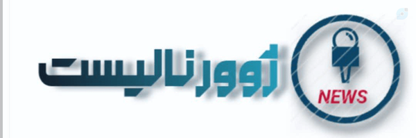 ‌ژورنالیست‌'s header picture