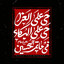 Profile picture of ‌سیدمهدی حسینی‌