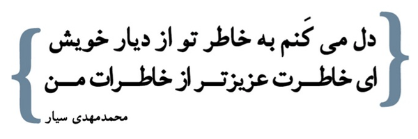 ‌محمّد کرمانی‌'s header picture