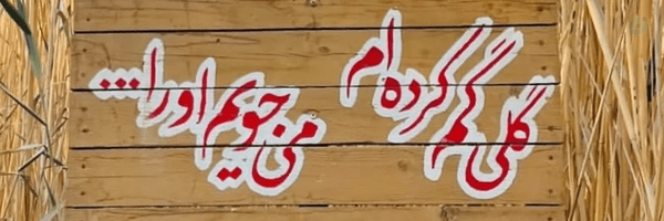 ‌𝓙𝓐𝓝𝓐𝓝‌'s header picture