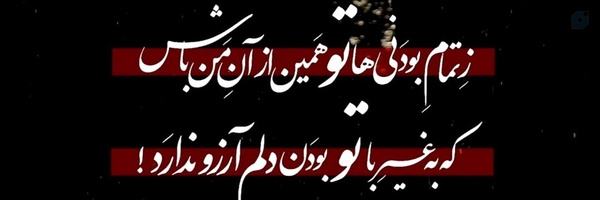 ‌لیان‌'s header picture