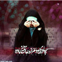 Profile picture of ‌معظمه نخعی‌