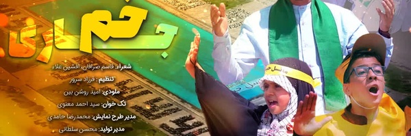 ‌محسن سلطانی‌'s header picture
