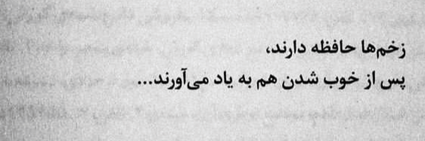 ‌ســــآیـ‌ـه‌'s header picture
