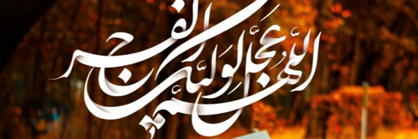 ‌علی اکبری‌'s header picture