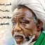 Profile picture of ‌کانال کمیل‌