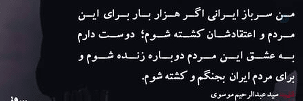 ‌سیدم‌'s header picture