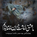 Profile picture of ‌T Azmoodeh‌