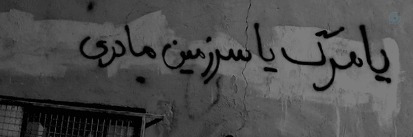 ‌.𝑲𝒐𝒔𝒂𝒓جاَنِ فَدآِ.‌'s header picture