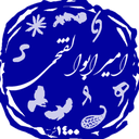 Profile picture of ‌امیر ابوالفتحی‌