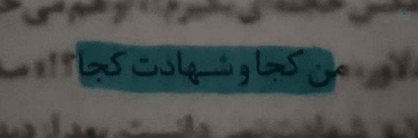 ‌{HIRAD}‌'s header picture