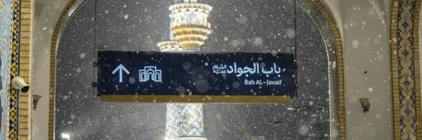‌نگآر‌'s header picture
