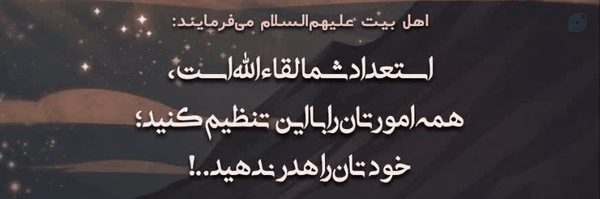 ‌ابوالفضلم:)‌'s header picture