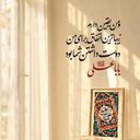 Profile picture of ‌نازنین بانو‌