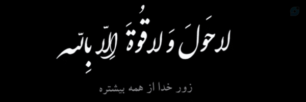 ‌FATEMEHSADAT‌'s header picture