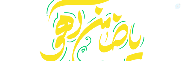 ‌محمدحسین خدابخشی‌'s header picture