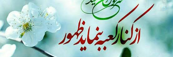 ‌اسماعیل بزرگمهر‌'s header picture