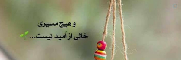 ‌سحر‌'s header picture