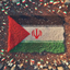 Profile picture of ‌علی اکبر افکار‌