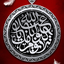 Profile picture of ‌Aba Zar‌
