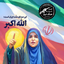 Profile picture of ‌باران پزشکی‌