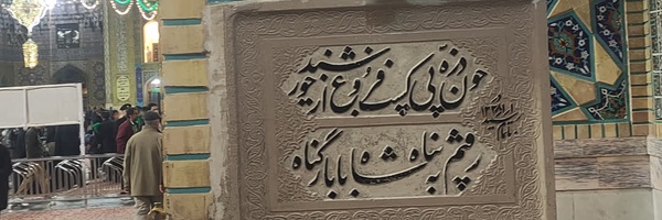 ‌حسین ترک‌'s header picture
