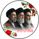 Profile picture of ‌بنیانٌ مرصوص‌