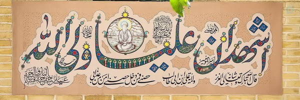 ‌یک معلم‌'s header picture