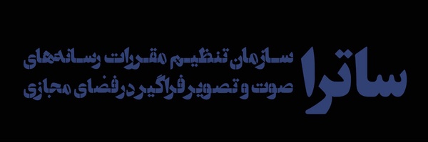 ‌ساترا‌'s header picture