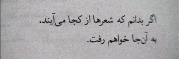 ‌مج‌نون.‌'s header picture