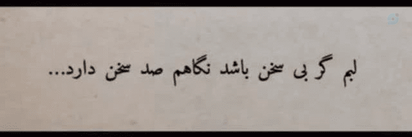 ‌مِیِ‌نٰاب 🍻‌'s header picture