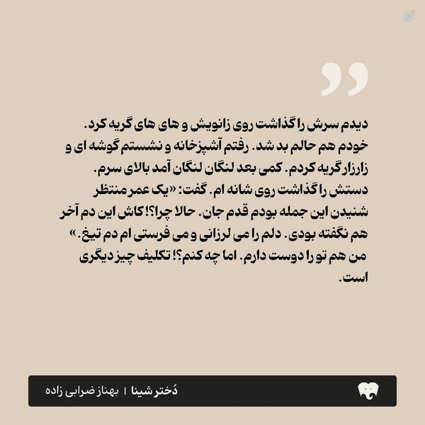 صفحه ۱۳۹