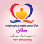 Profile picture of ‌مجید آرمده‌