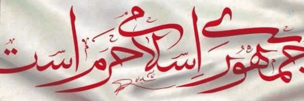 ‌لیلا حاجی غلامی‌'s header picture