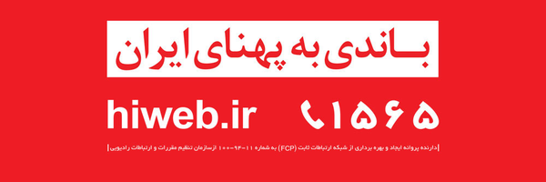 ‌پشتیبان های وب‌'s header picture